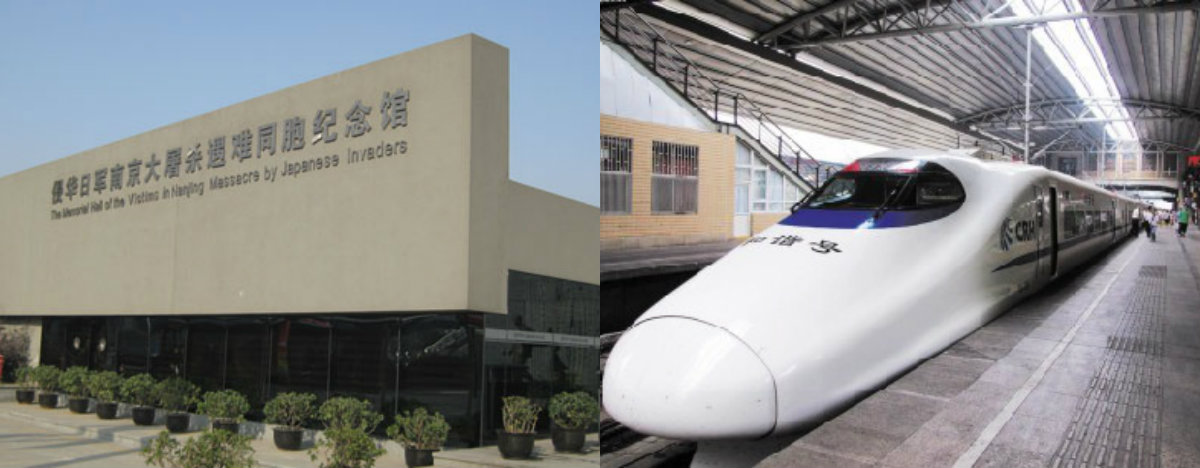 南京研学营