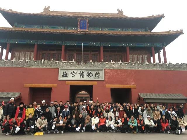 学勉中学来北京研学旅行