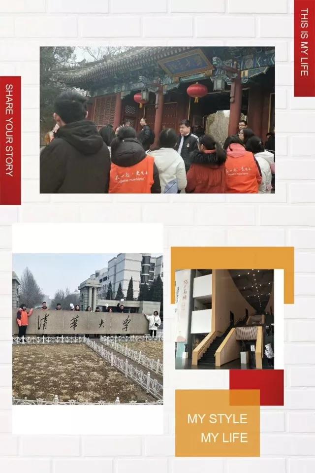 学勉中学北京清华北大研学