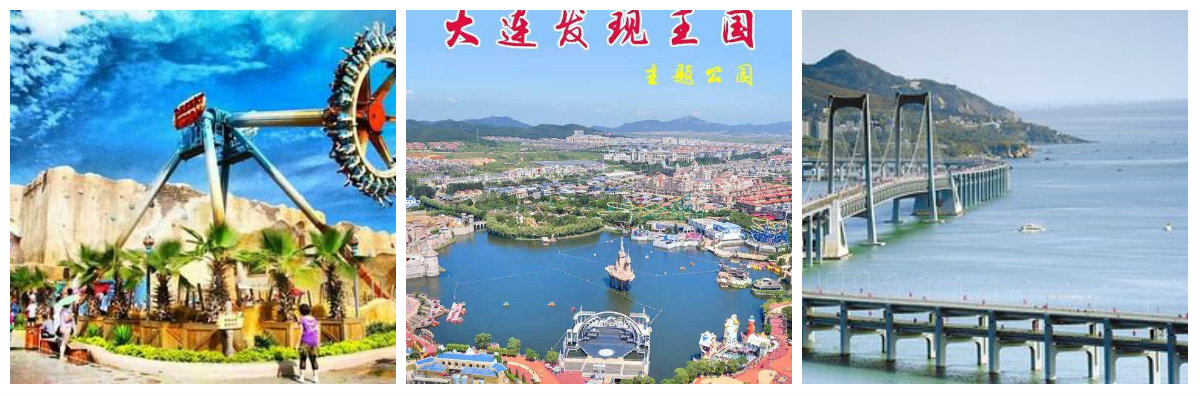 2018大连夏令营