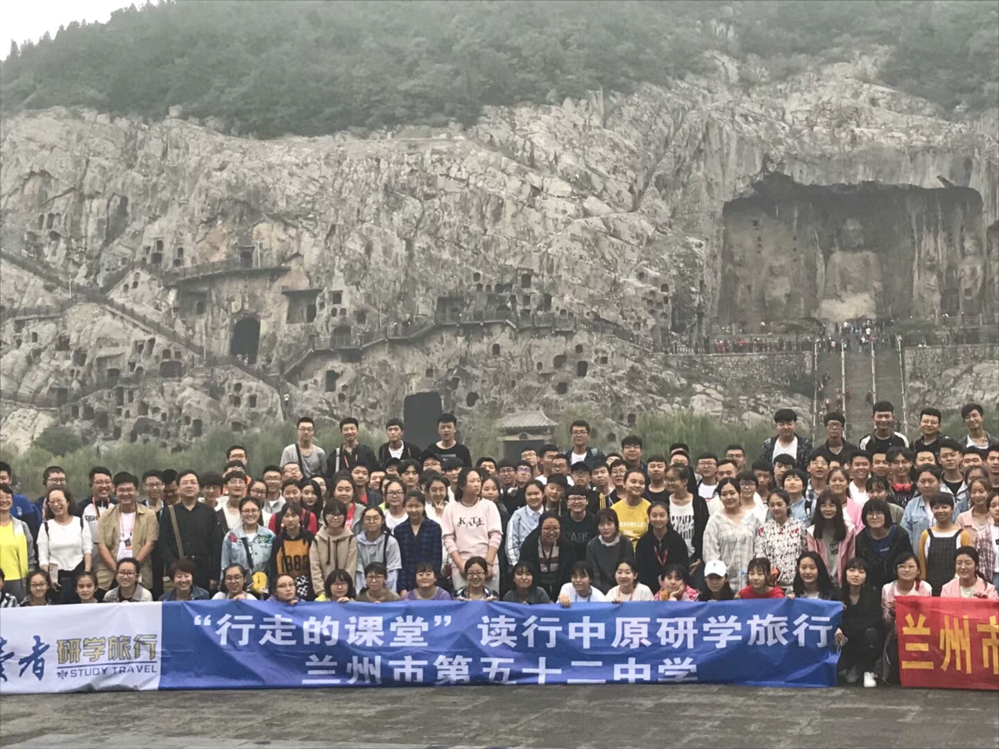 河南中原历史文化研学营