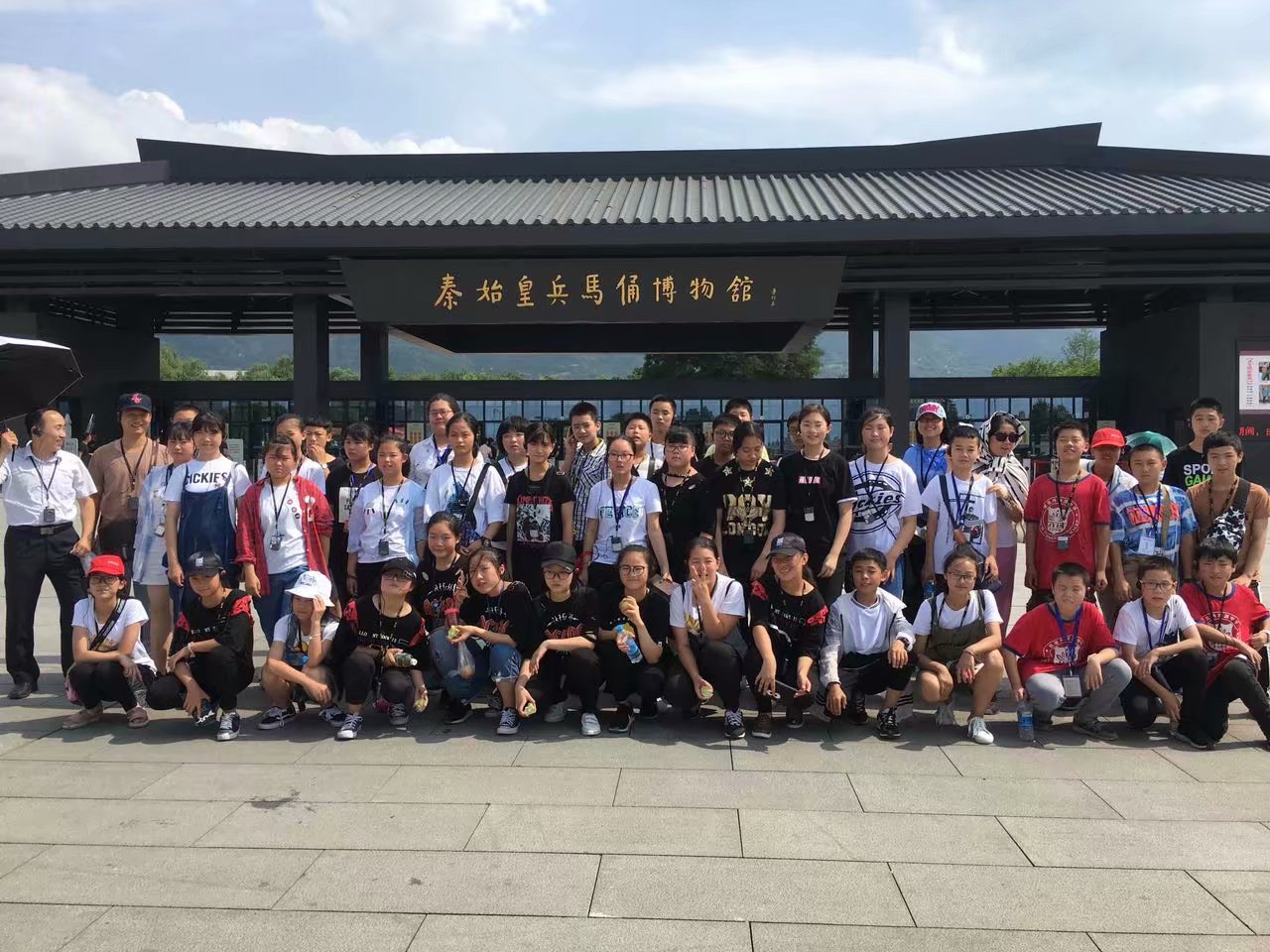 中小学生西安研学旅行