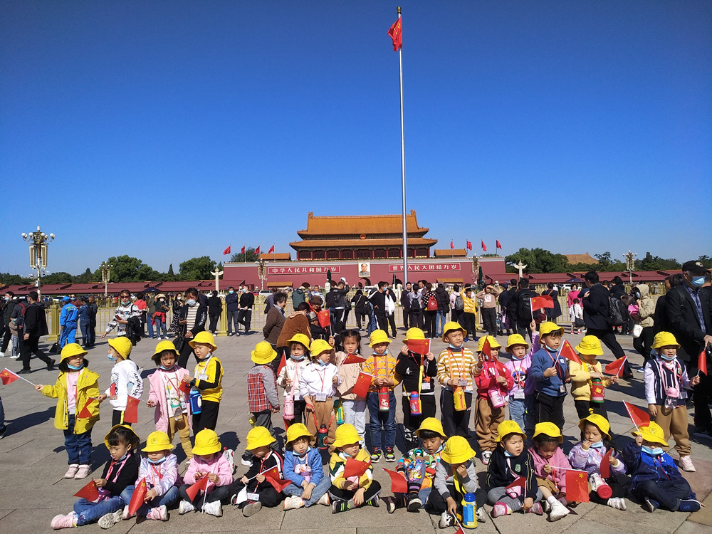幼儿园北京研学旅行案例